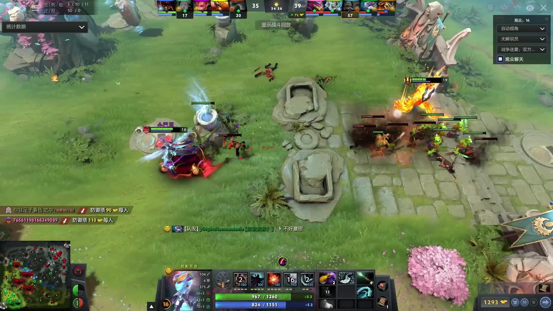 王思雨等一 王思雨等一