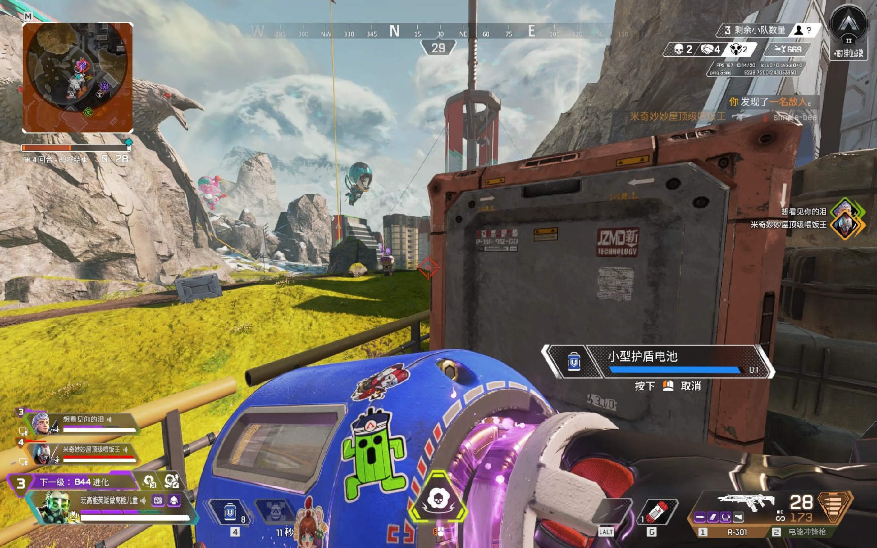 在这场比赛 在这场比赛