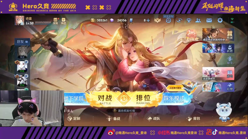 打造一支具 打造一支具