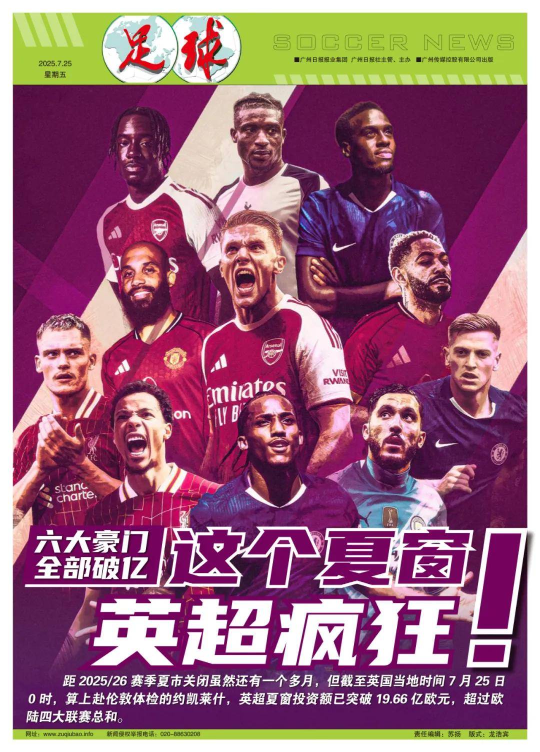 的领袖地位 的领袖地位