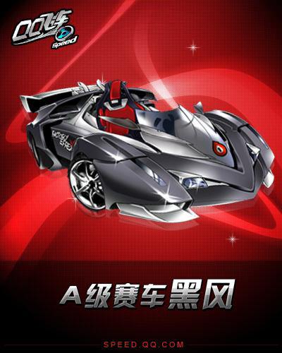 会中停球过 会中停球过