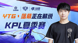 懂攻防趋势
