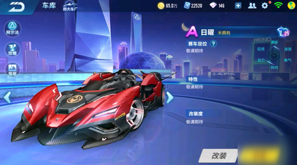 荷分配与轮